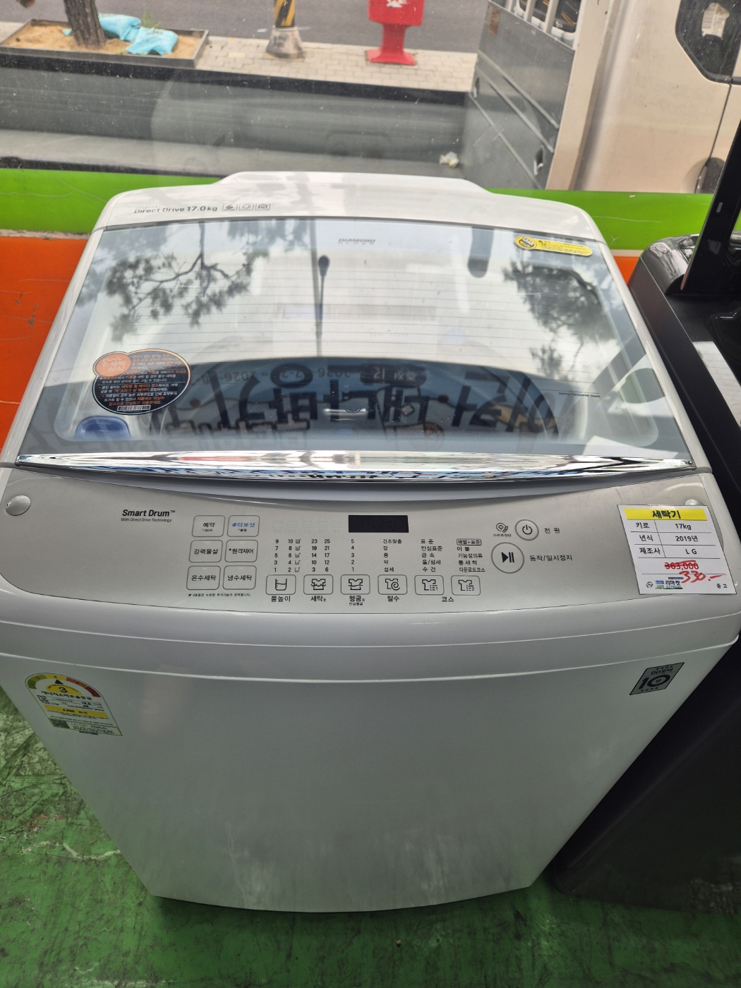 LG 17kg 통돌이